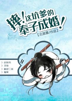 ˤ����ӵ��ķ��ӳɻ飡