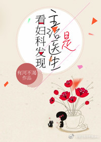 �����Ʒ�������ҽ����