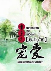 ����֮�谮