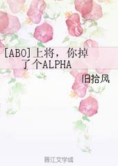 [ABO]�Ͻ�������˸�ALPHA