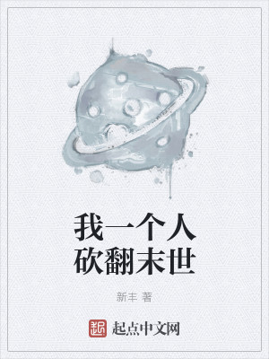 ��һ���˿���ĩ��