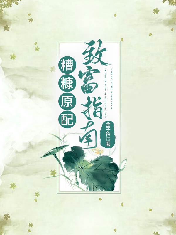 �㿷ԭ���¸�ָ��