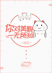 �����òһ����֪[�촩]