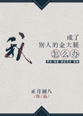 �ҳ��˄e�˵Ľ������ô�죿