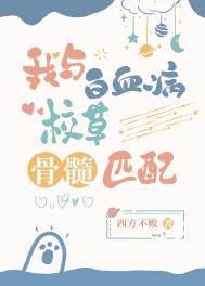 �����Ѫ��У�ݹ���ƥ��