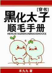 �ڻ�̫��˳ë�ֲ�[����]