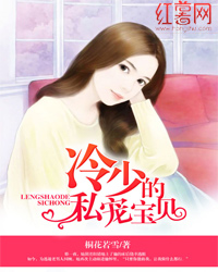 ���ٵ�˽�豦��