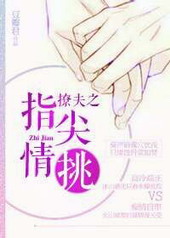 �÷�ָ֮������