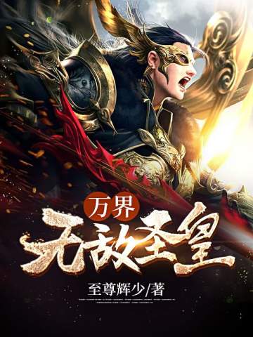 ����޵�ʥ��