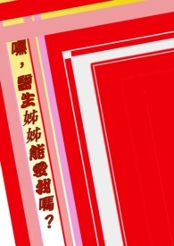 �٣�ҽ�����ܰ�����