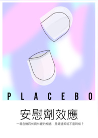 ��ο��ЧӦ