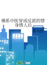 ��ϵ��ҽ���ɷ��ɵ��������˺�