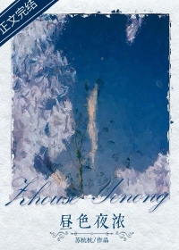 ��֮��/��ɫҹŨ