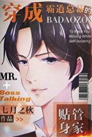 ���ɰԵ��ܲõ������ܼ�