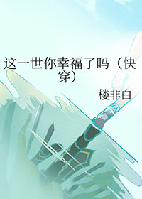 ��һ�����Ҹ�����[�촩]