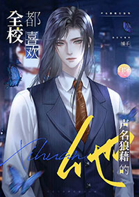 ȫУ��ϲ�������ǽ����