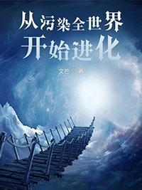 ����Ⱦȫ���翪ʼ����