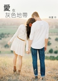 ���ڻ�ɫ�ش�