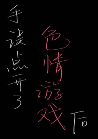 [BL]����㿪��ɫ����Ϸ��