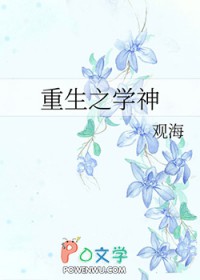 ����֮ѧ��