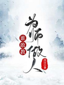 ˭�ҽ�Ϊʦ����