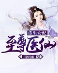 ����Ů�䣺����ҽ��