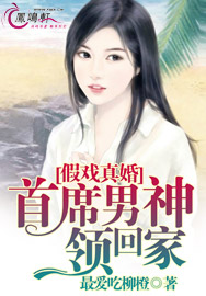 ��Ϸ��飺��ϯ������ؼ�