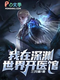 ������Ԩ���翪ҽ��