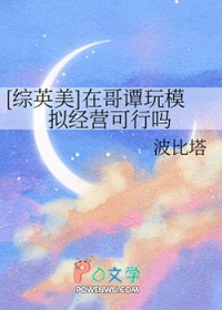 [��Ӣ��] �ڸ�̷��ģ�⾭Ӫ������