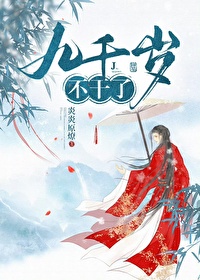 ��ǧ�겻����