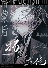 [ԭ��ͬ��] Ǳ���ɵº���ܴ���