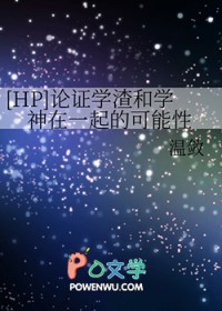 [HPͬ��] ��֤ѧ����ѧ����һ��Ŀ�����