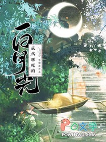 [��߸ͬ��]m��Ϊ��߸�İ��¹�