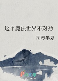 ���ħ�����粻�Ծ�