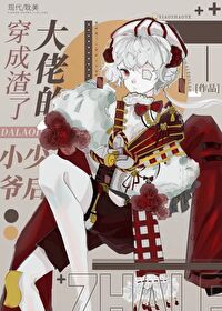 ��Ϊ���˴��е�С��ү��