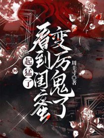 �����ˣ��������۱�������