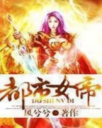 ����Ů��