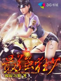 ��ǿ����