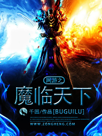 ����֮ħ������